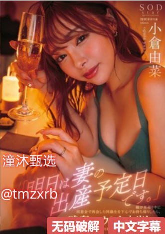 娇妻被别人的巨茎征服视频-3D未删减完整版全集免费...