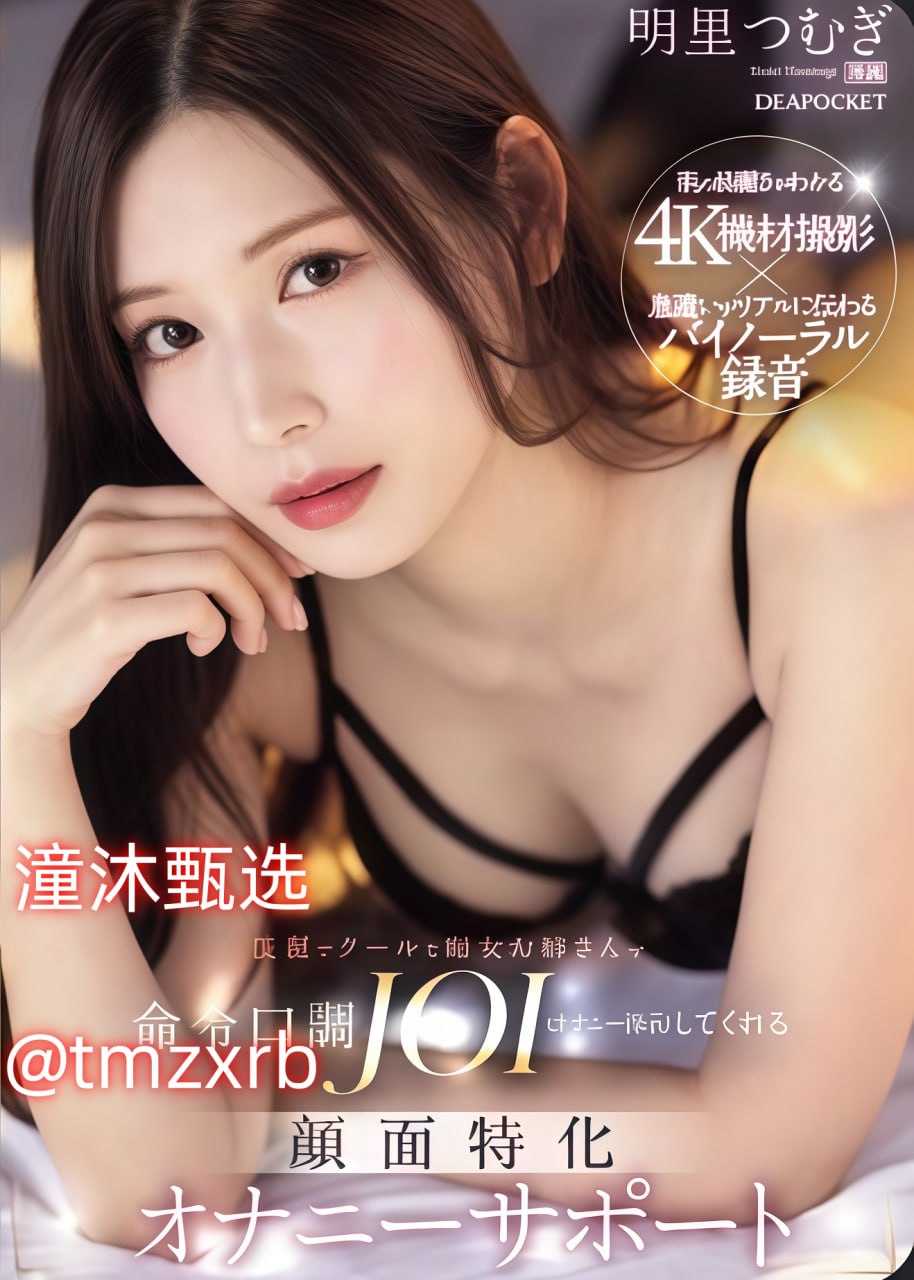 你看你把水弄得到处都是マリさんの