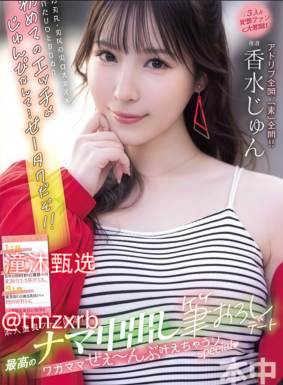 精品饰品店装修图片_观看免费无删减完整版