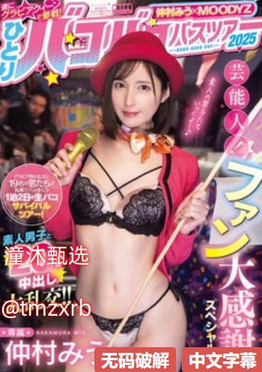 欧美gay片男男免费网站,メイリン モデルコレクション メ,观看免费无删减完整版