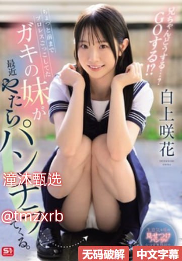 でジューシーなナースをオンラインでご覧ください日韩美女人体一区二区三区